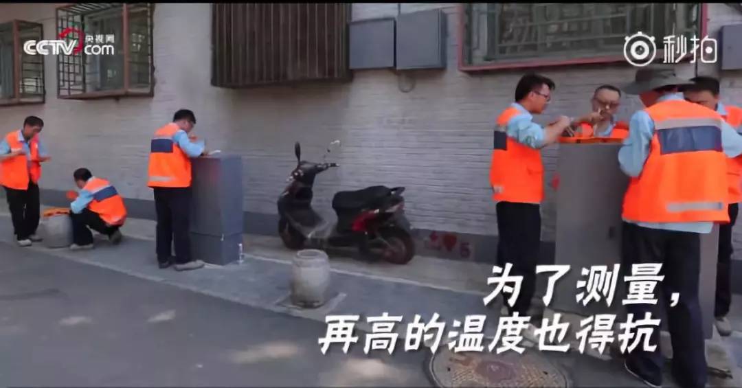 CCTV：紀錄片《度量人生》，講述我們測繪人的故事